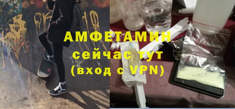 Amphetamine Premium  как найти закладки  ссылка на мегу рабочий сайт  Абаза 