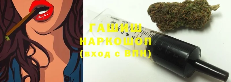 ГАШИШ Cannabis  Абаза 