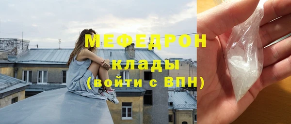 метадон Арсеньев